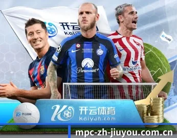 九游官网的故事 - 体育资讯内容服务